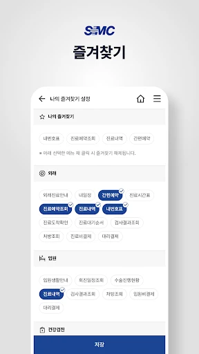 스크린샷
