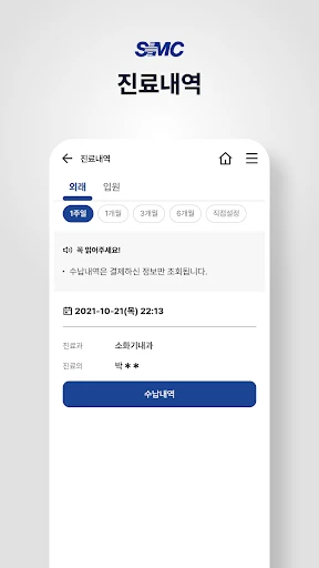 스크린샷