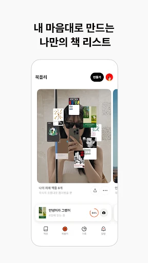 스크린샷