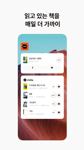스크린샷