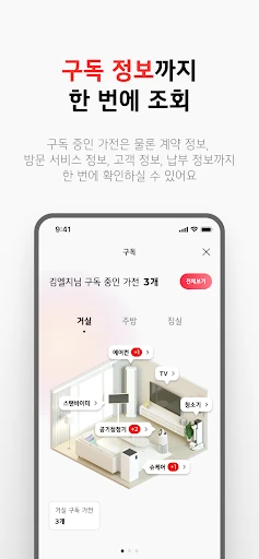 스크린샷