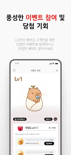 스크린샷