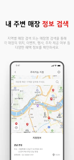 스크린샷
