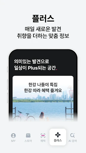 스크린샷