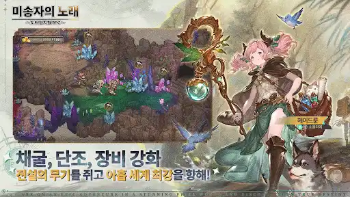 스크린샷