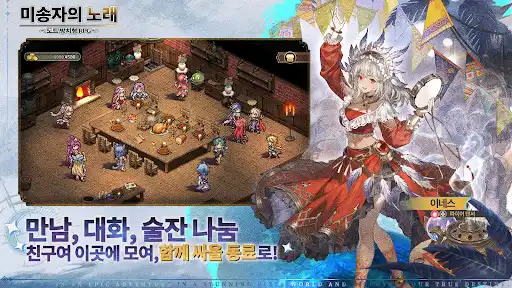 스크린샷