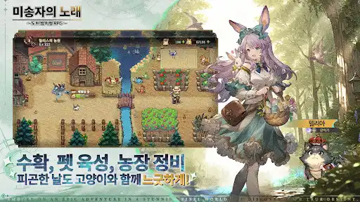 스크린샷