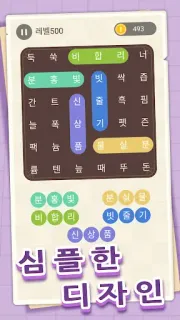 스크린샷