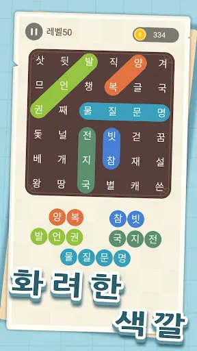 스크린샷