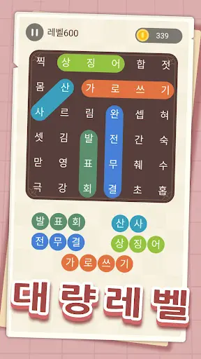 스크린샷