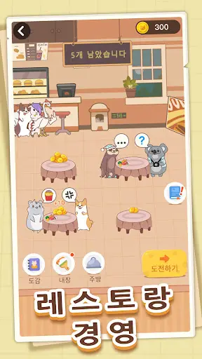 스크린샷