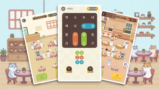 스크린샷