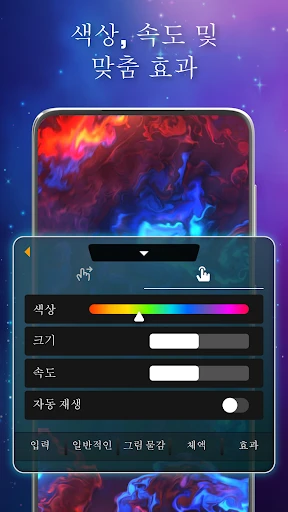 스크린샷