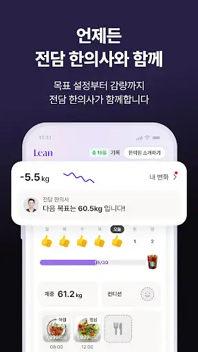 스크린샷