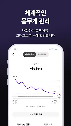 스크린샷