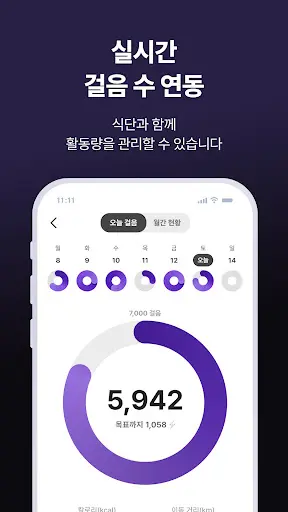 스크린샷