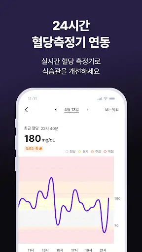 스크린샷