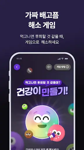 스크린샷