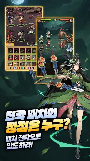 스크린샷
