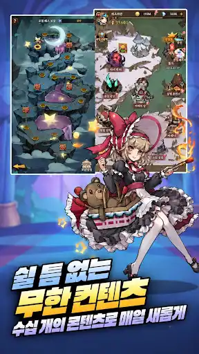 스크린샷