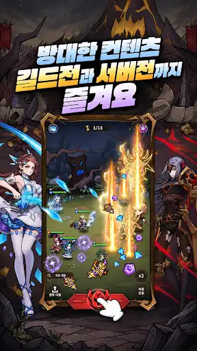 스크린샷