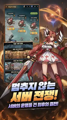 스크린샷