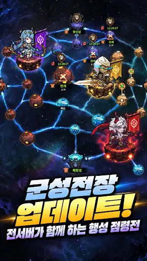 스크린샷