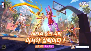 스크린샷