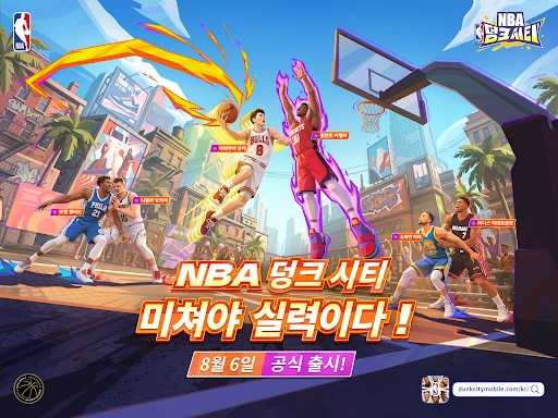 스크린샷