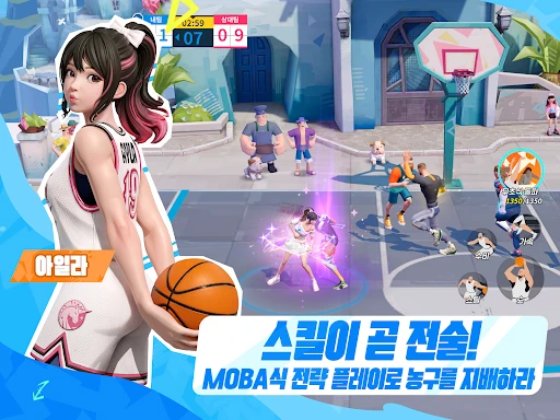 스크린샷