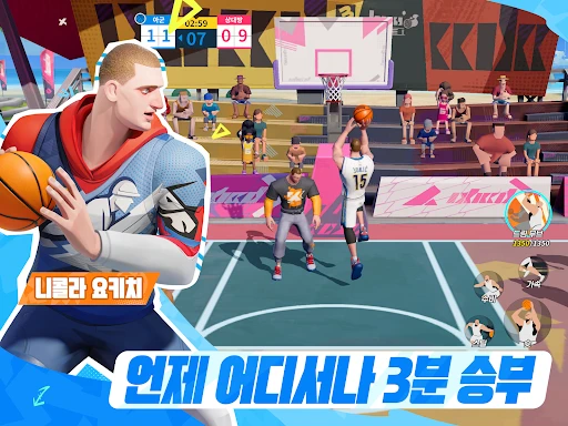 스크린샷