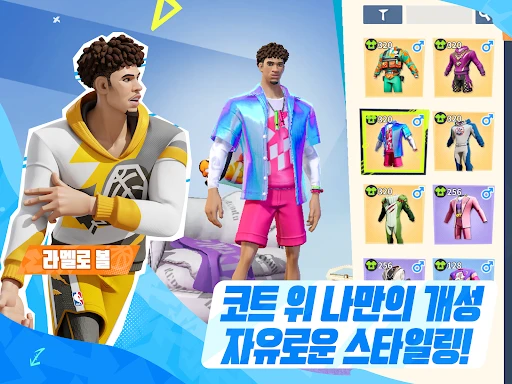스크린샷