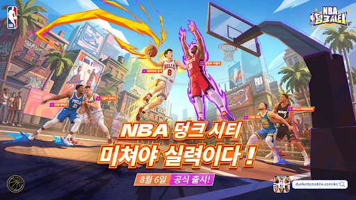 스크린샷