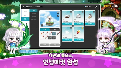 스크린샷