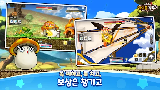 스크린샷