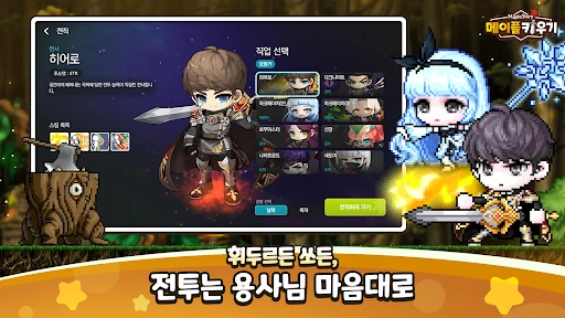 스크린샷