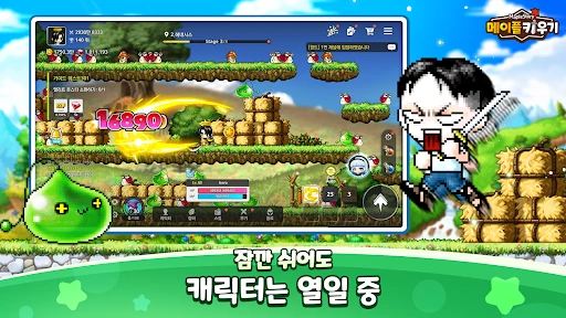 스크린샷