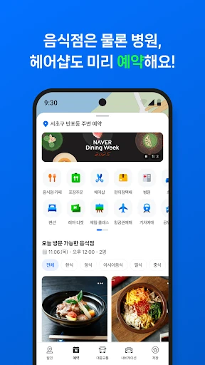 스크린샷
