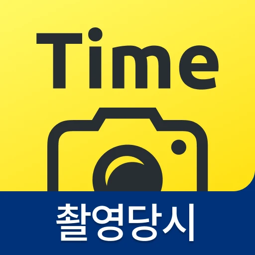앱 아이콘