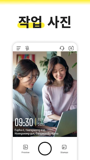 스크린샷