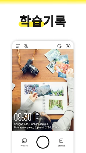 스크린샷