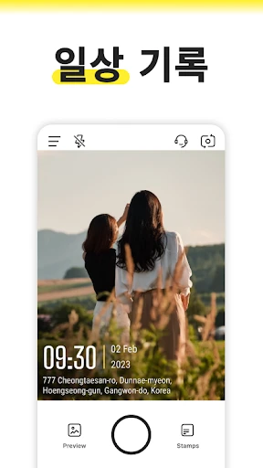 스크린샷