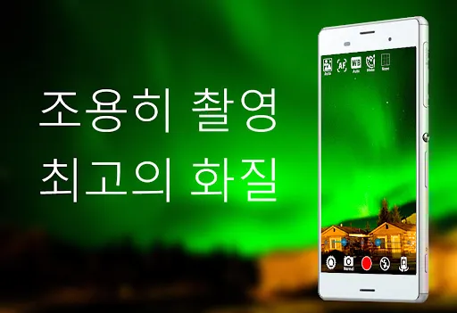 스크린샷