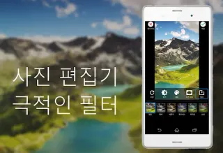 스크린샷