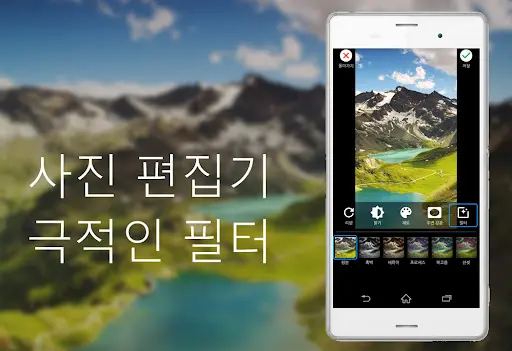 스크린샷