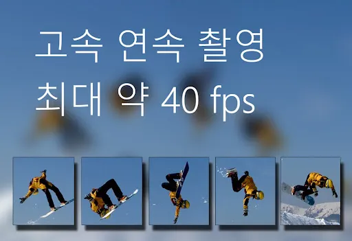 스크린샷