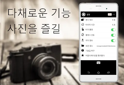 스크린샷