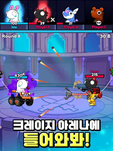 스크린샷