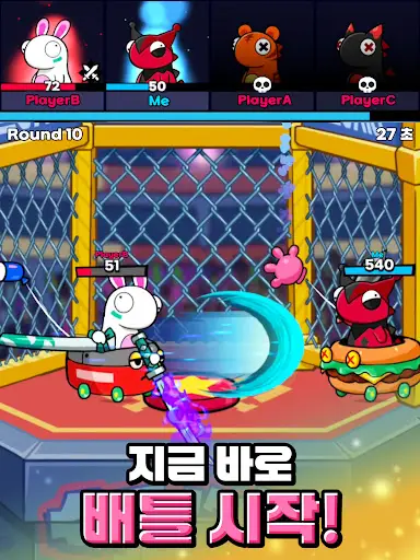 스크린샷