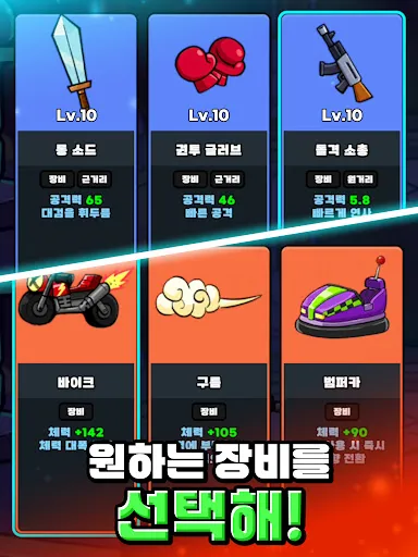 스크린샷